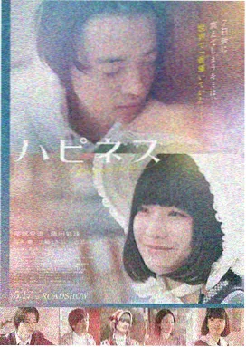 盗梦空间 电影天堂在线观看