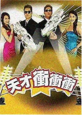 奔跑吧兄弟 电影天堂综艺